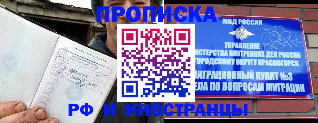 регистрация для школы в Александровске