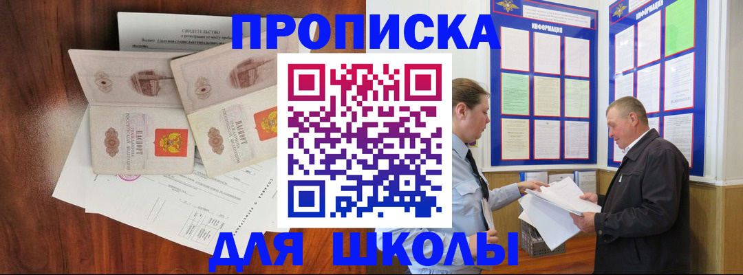 форма 3 в Александровске